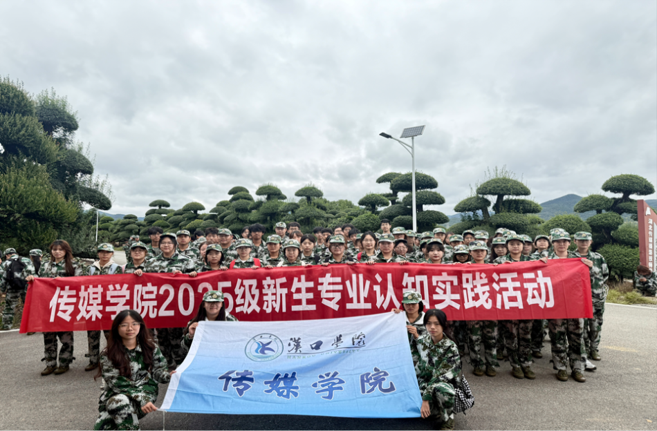 微信图片_2025-10-17_144611_458.png