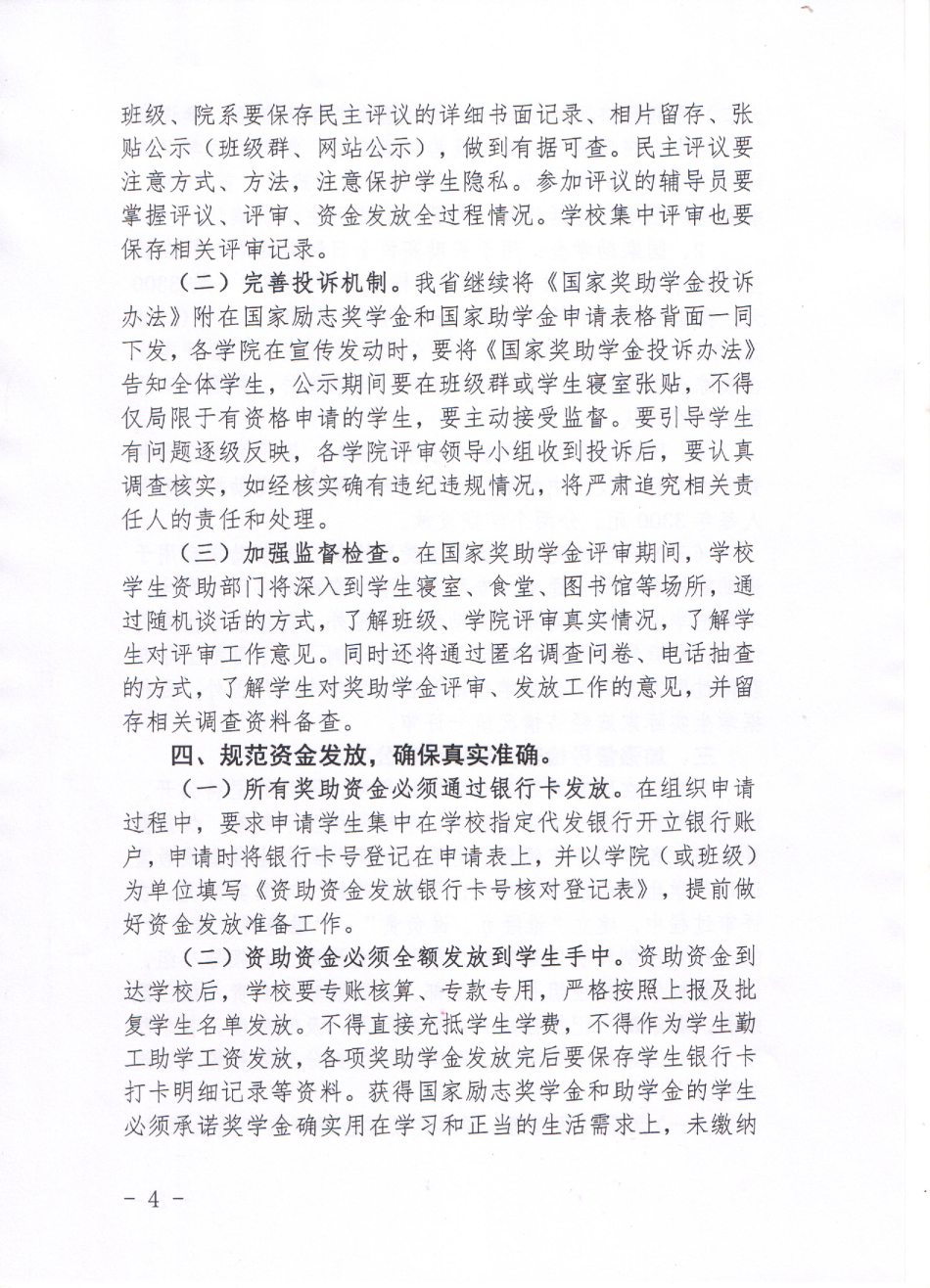 图片.png偶偶.png