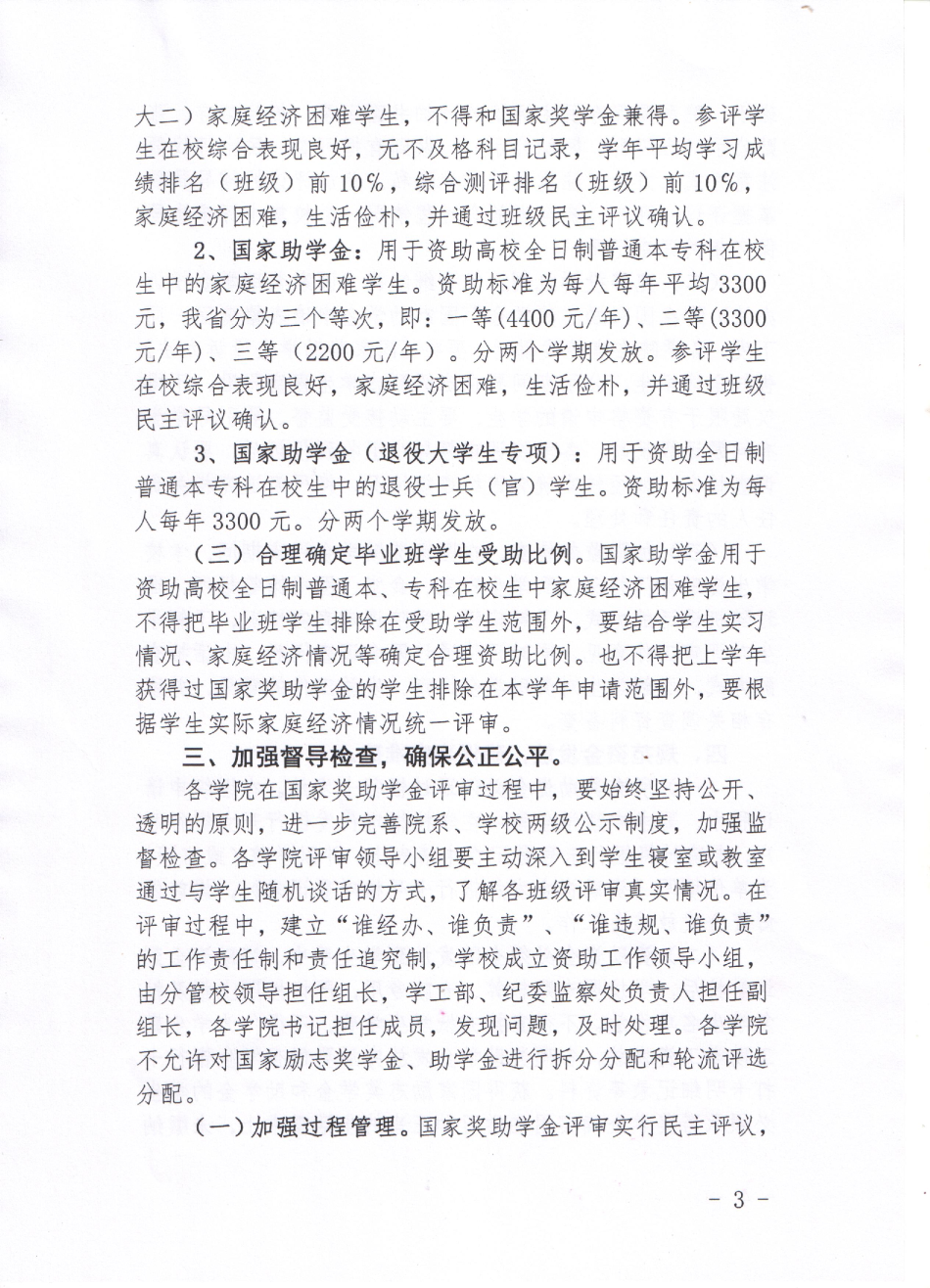 图片(6).png