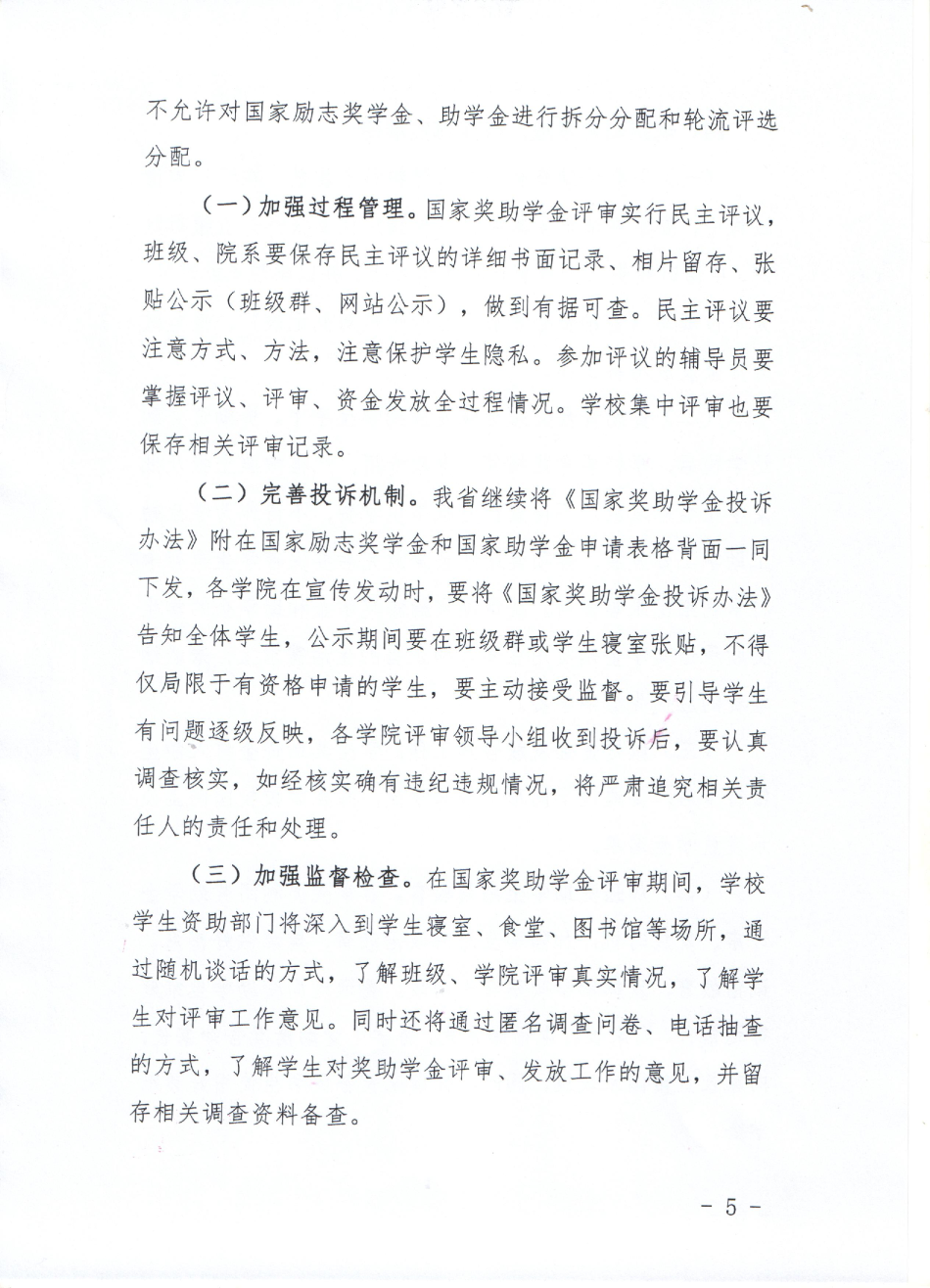 图片(2).png