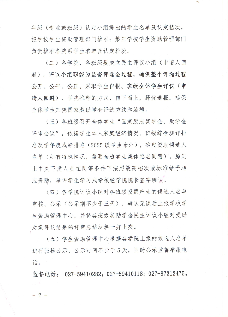 图片.png个.png