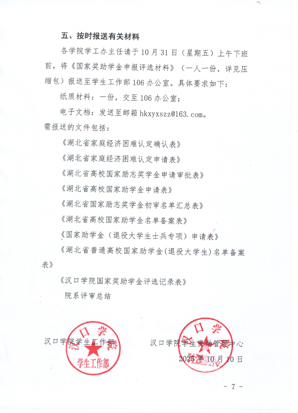 图片(4).png