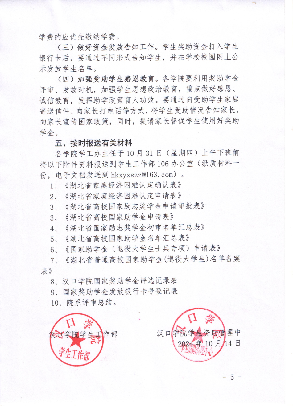 图片(7).png