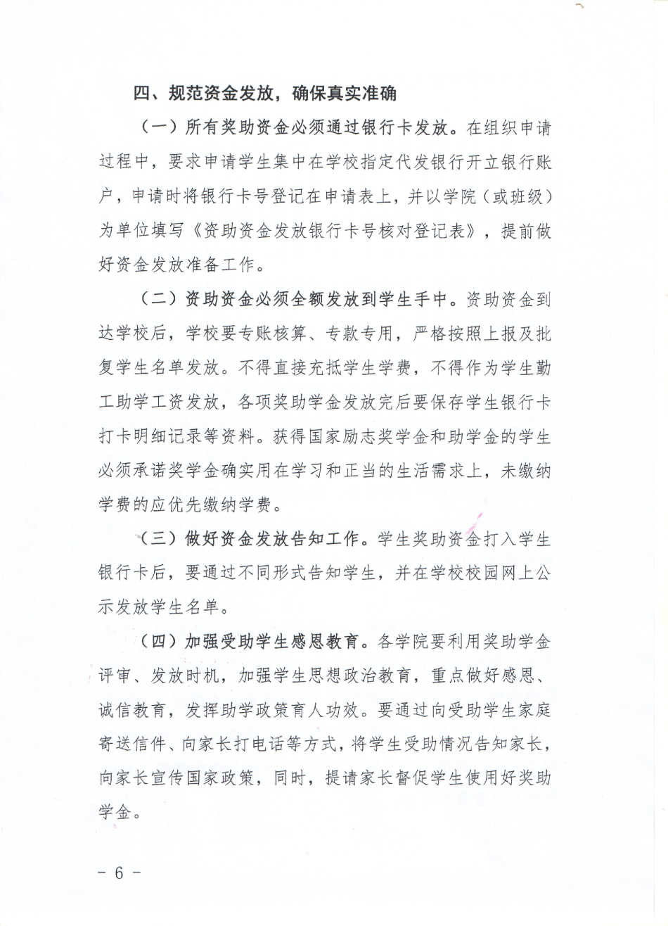 图片(3).png