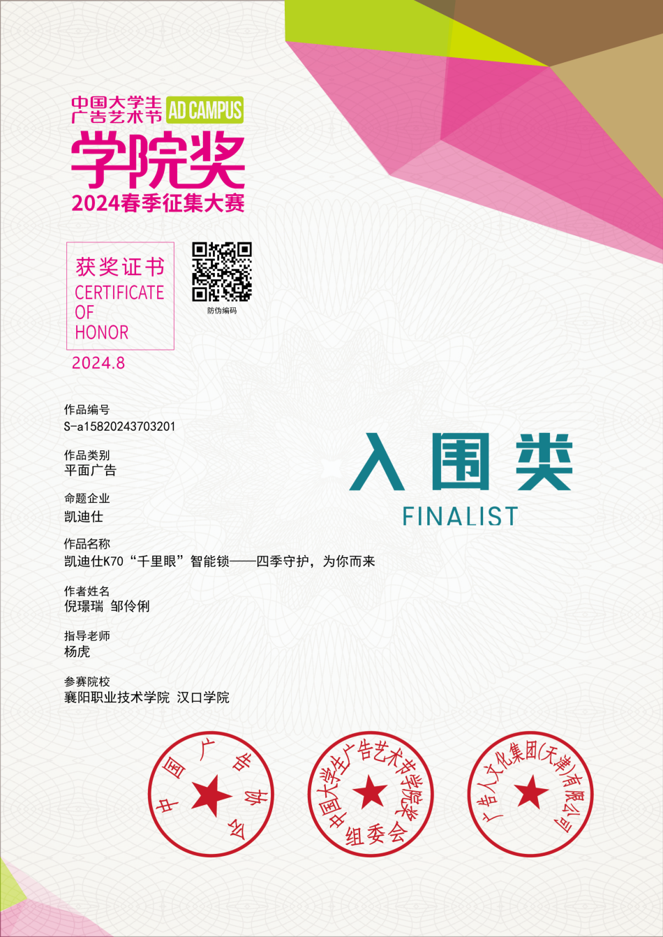 2024-08-30 173108.png