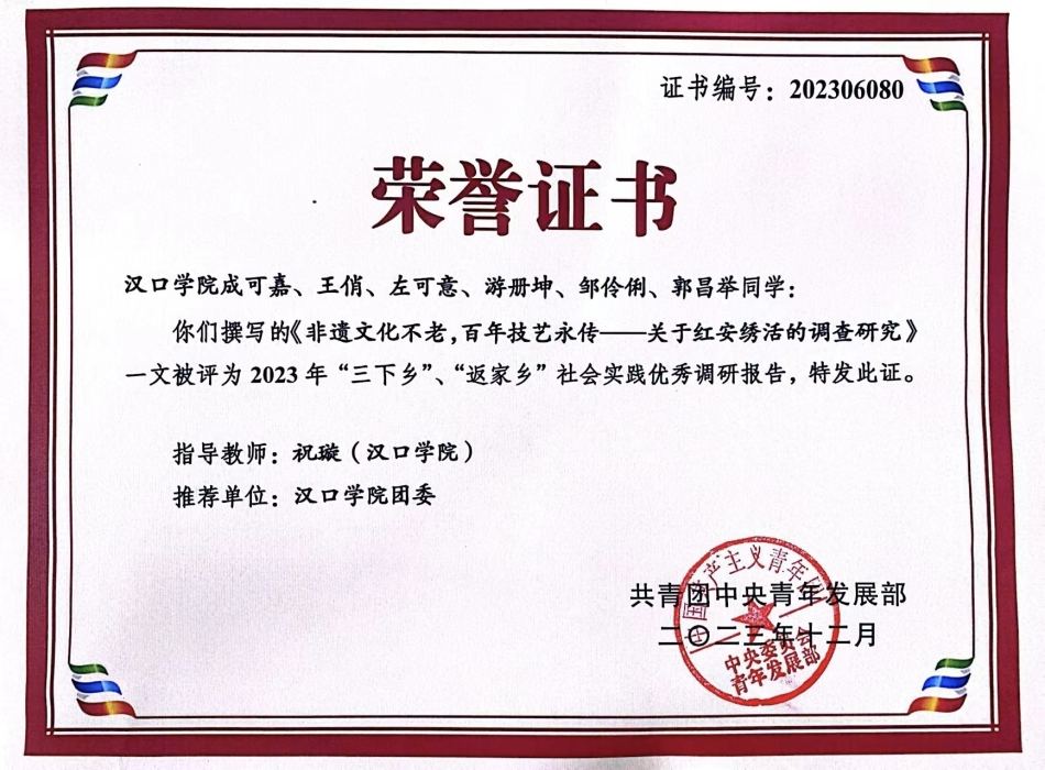 2024-02-26 165103.jpg