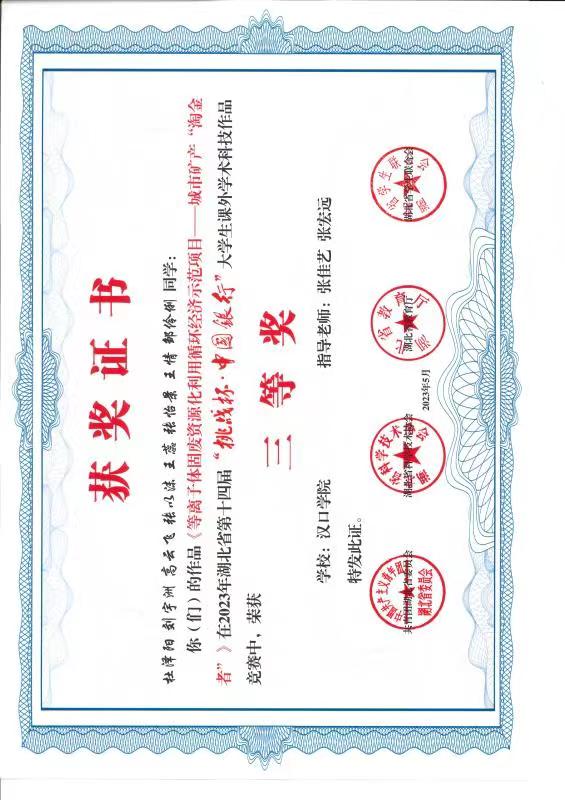 2023-10-01 211715.jpg