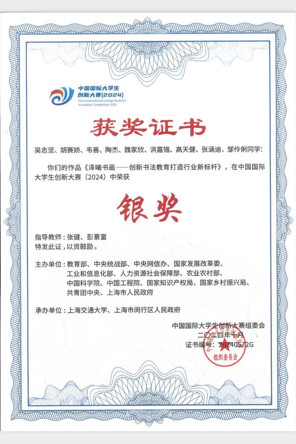 2025-09-28 082724.png