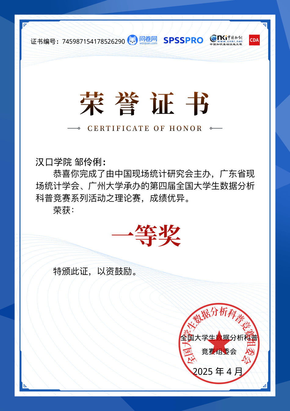 2025-04-30 122740.png