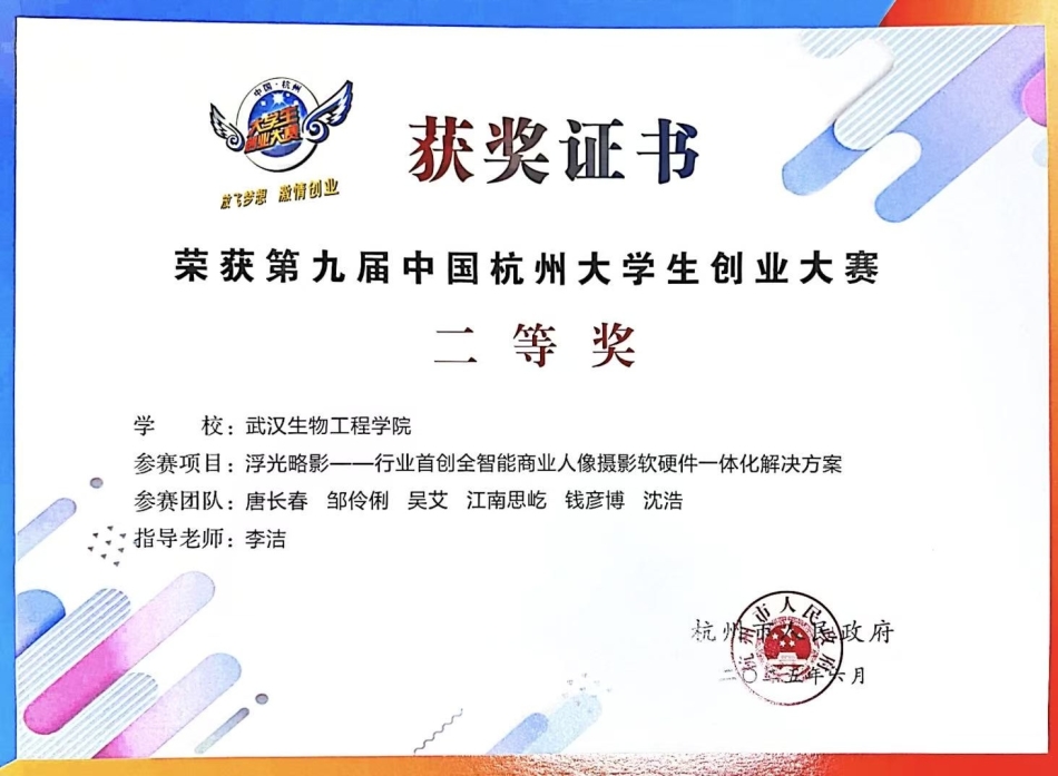 2025-09-18 163247.jpg