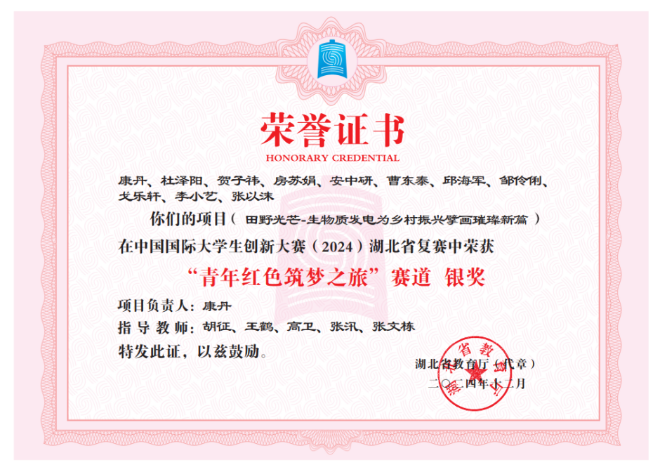 2024-12-17 164718.png