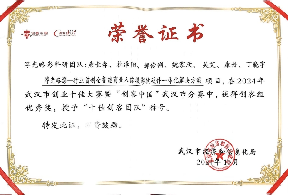 2025-09-18 162627.jpg