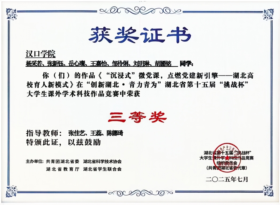 2025-09-18 161852.jpg