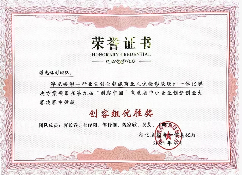 2025-09-18 162022.jpg