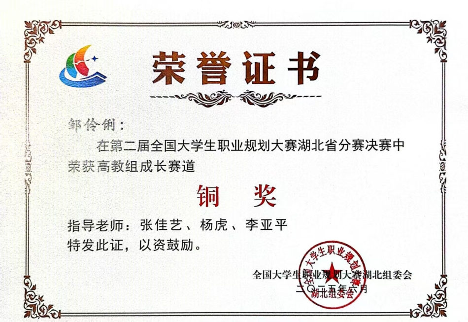 2025-09-18 162345.jpg