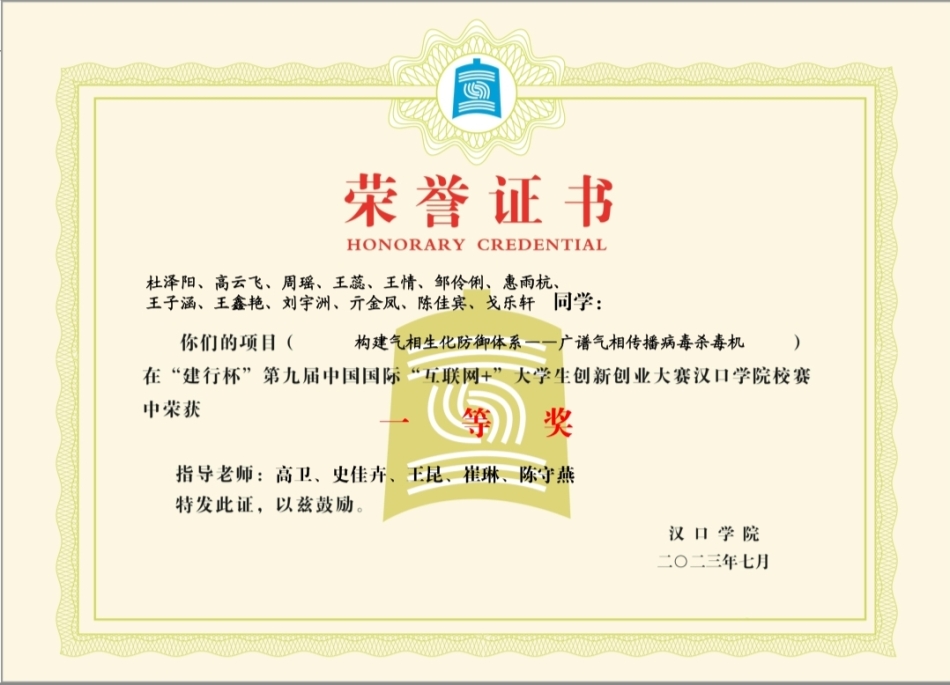 2023-10-01 211705.jpg