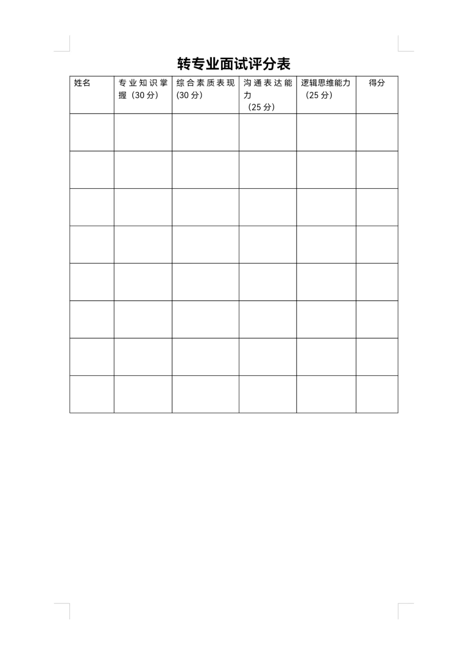 播音3.jpg