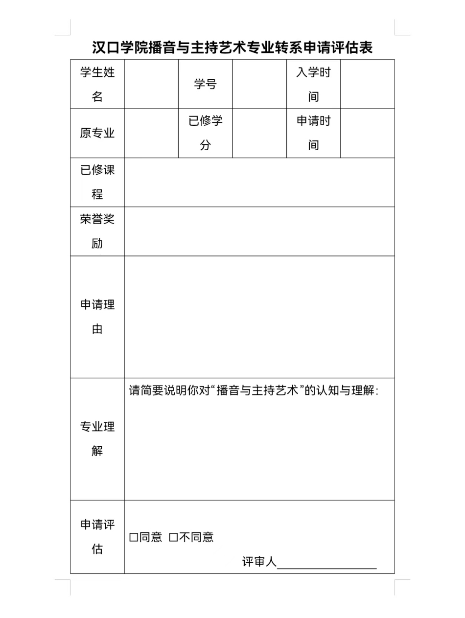 播音2.jpg