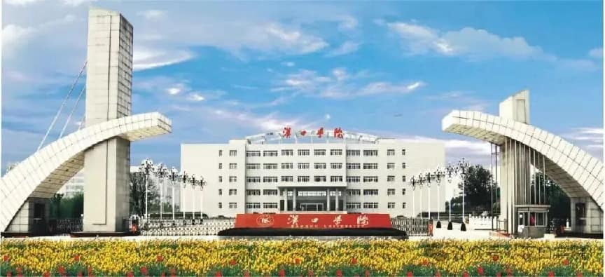 2026级新生入学须知