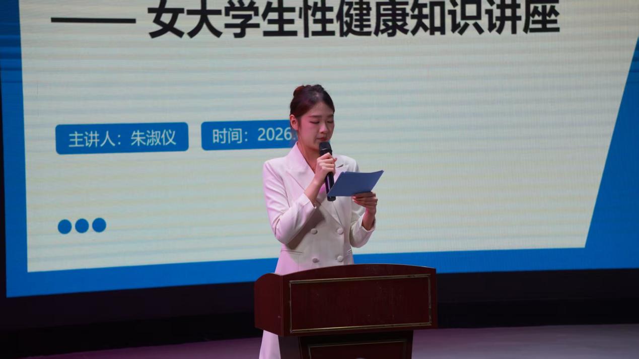 ​青春有爱，健康同行｜传媒学院举办女性健康公益讲座