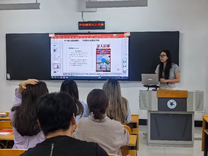 筑牢思想防线  传递青春正能量|传媒学院24级召开网络空间舆论约束与引导主题班会