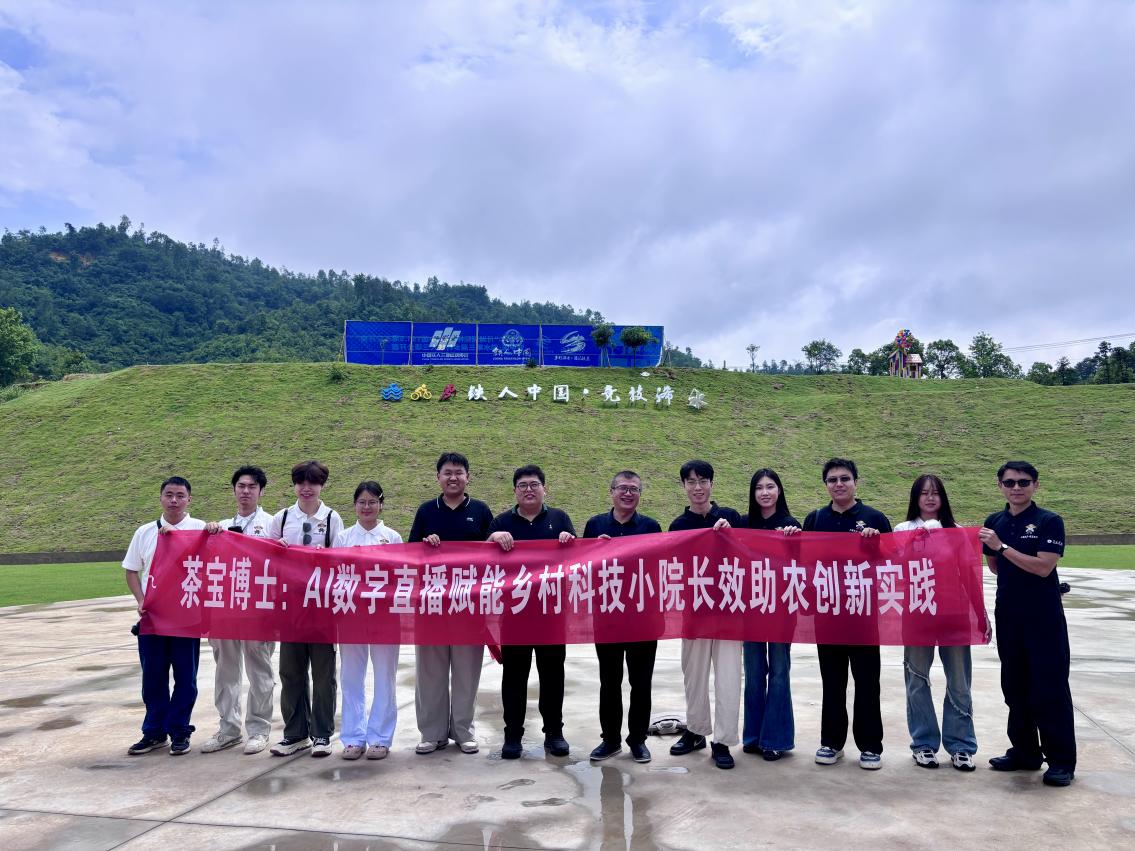 校地携手聚合力 数智赋能助振兴——汉口学院传媒学院赴浠水县绿杨乡开展专项调研洽谈   