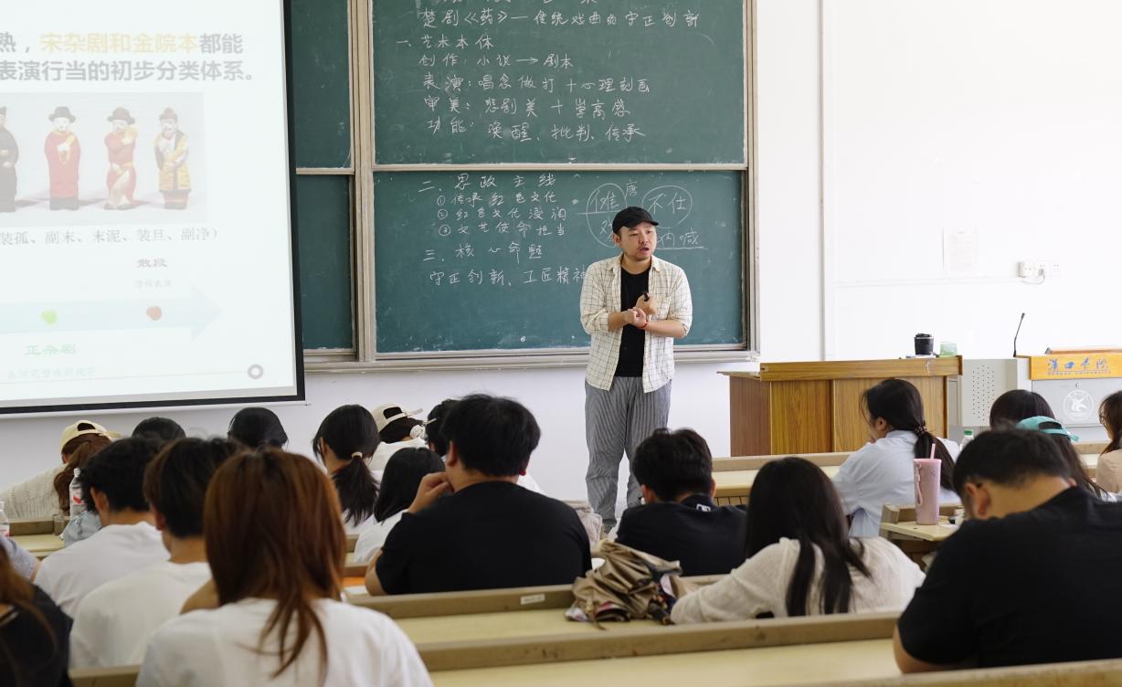 非遗楚剧进课堂，思政育人绽芳华——传媒学院《艺术概论》开展课程思政特色公开课