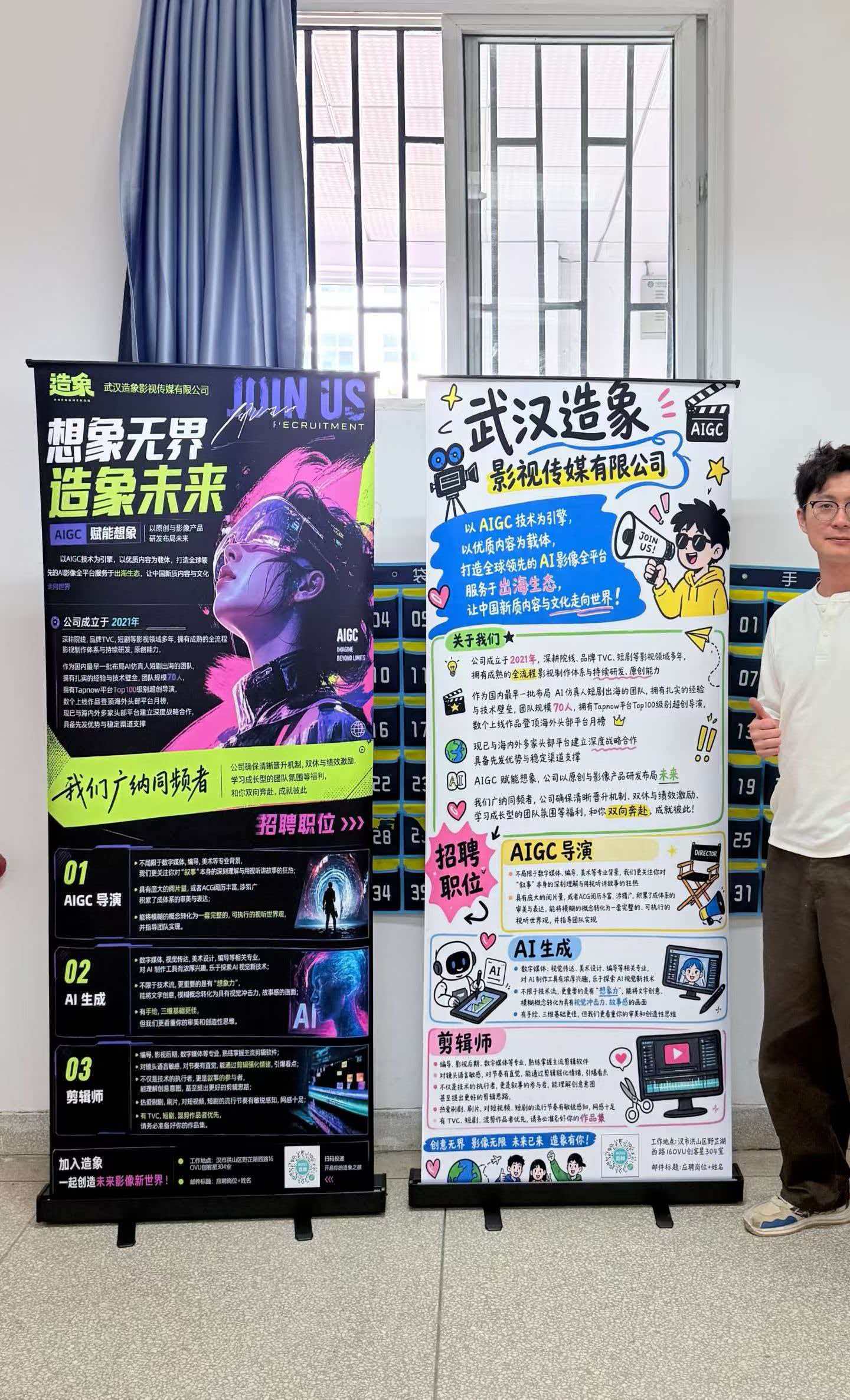 精准对接行业资源 聚力助推学子就业  —— 传媒学院影视摄影与制作专业专场招聘会顺利举办
