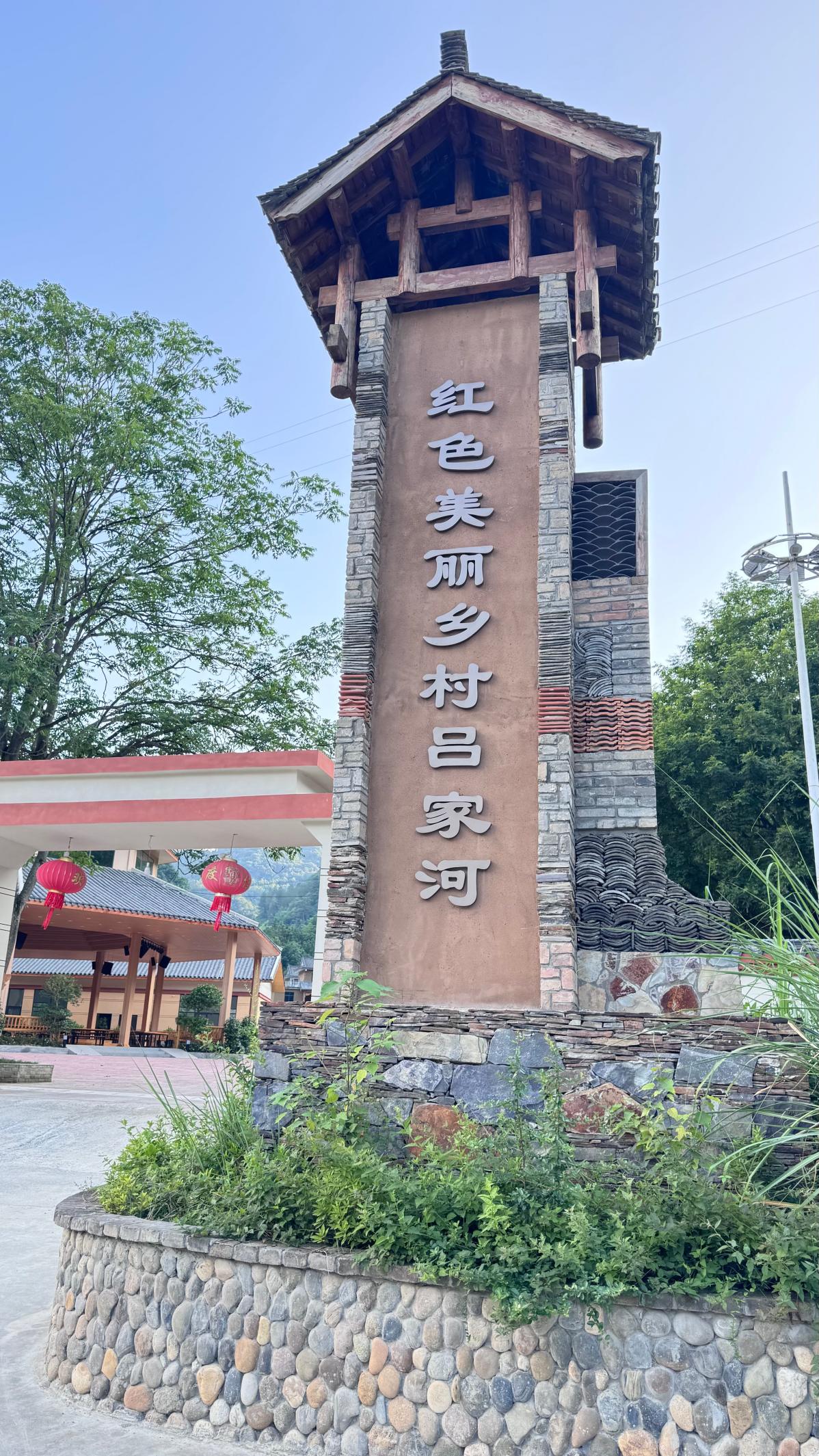 三下乡纪实｜寻访吕家河红三军旧址，追溯鄂西北百年红色薪火