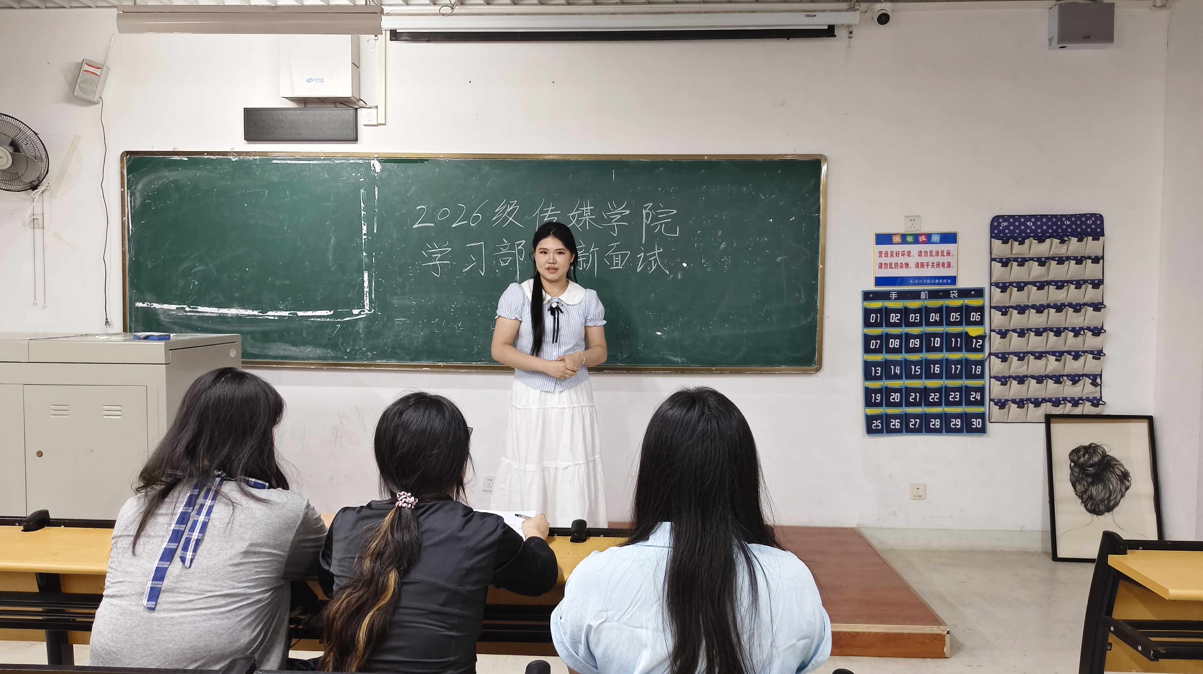 以学聚力，逐梦同行｜传媒学院学习部2026级招新面试圆满结束